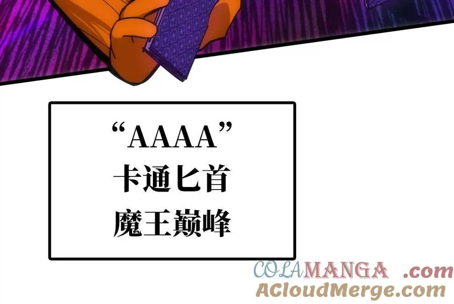 92 Q和K 第88页
