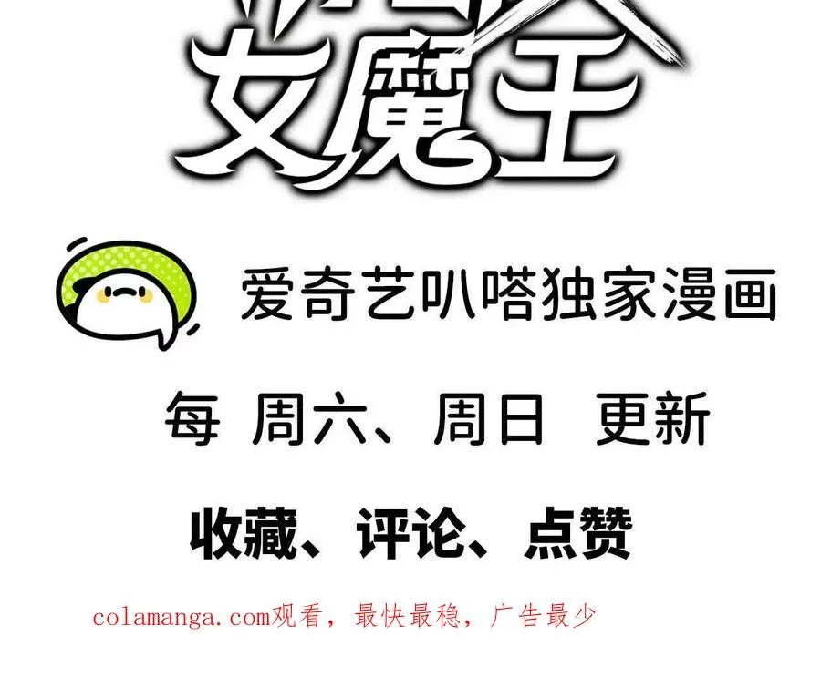 92 Q和K 第90页