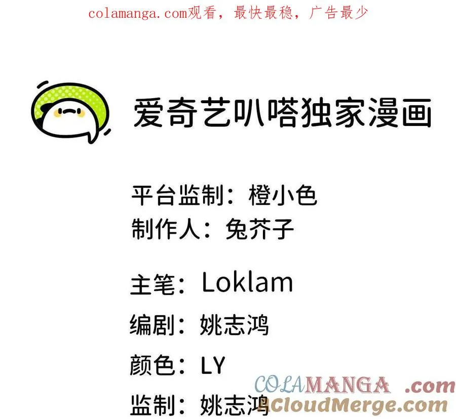 93 Q的底牌 第1页