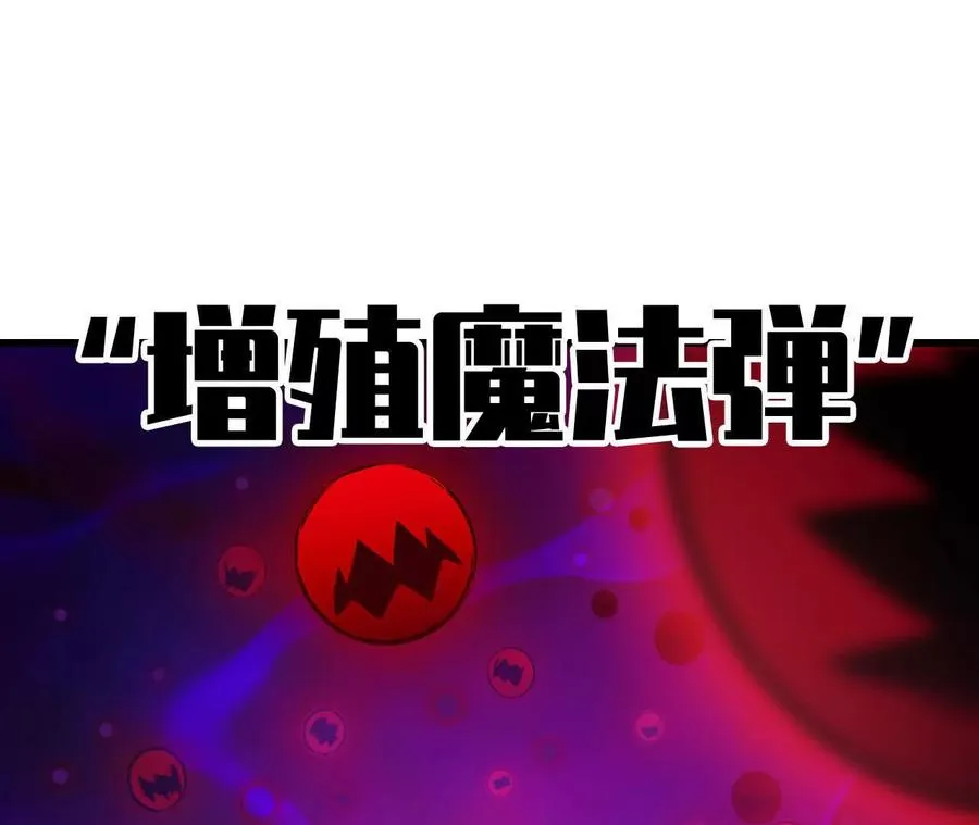 93 Q的底牌 第66页