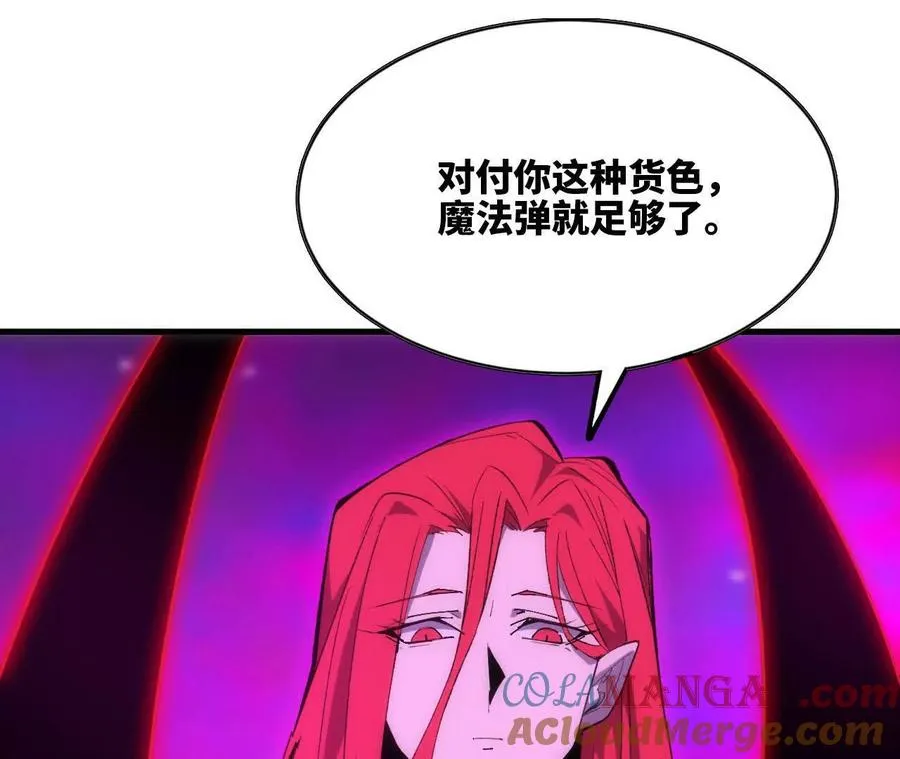 93 Q的底牌 第69页