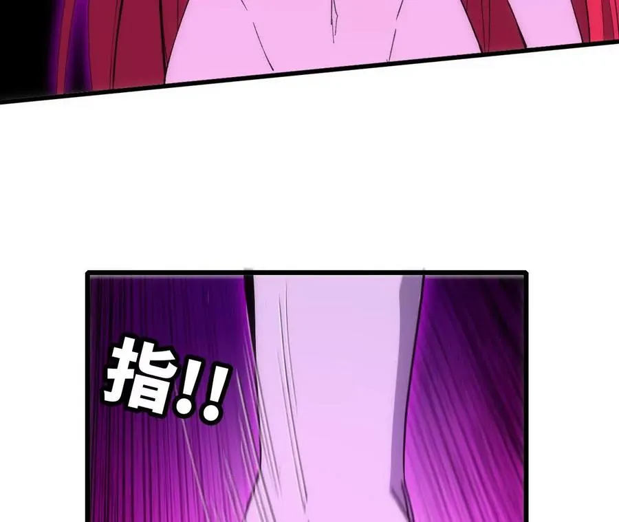 93 Q的底牌 第71页