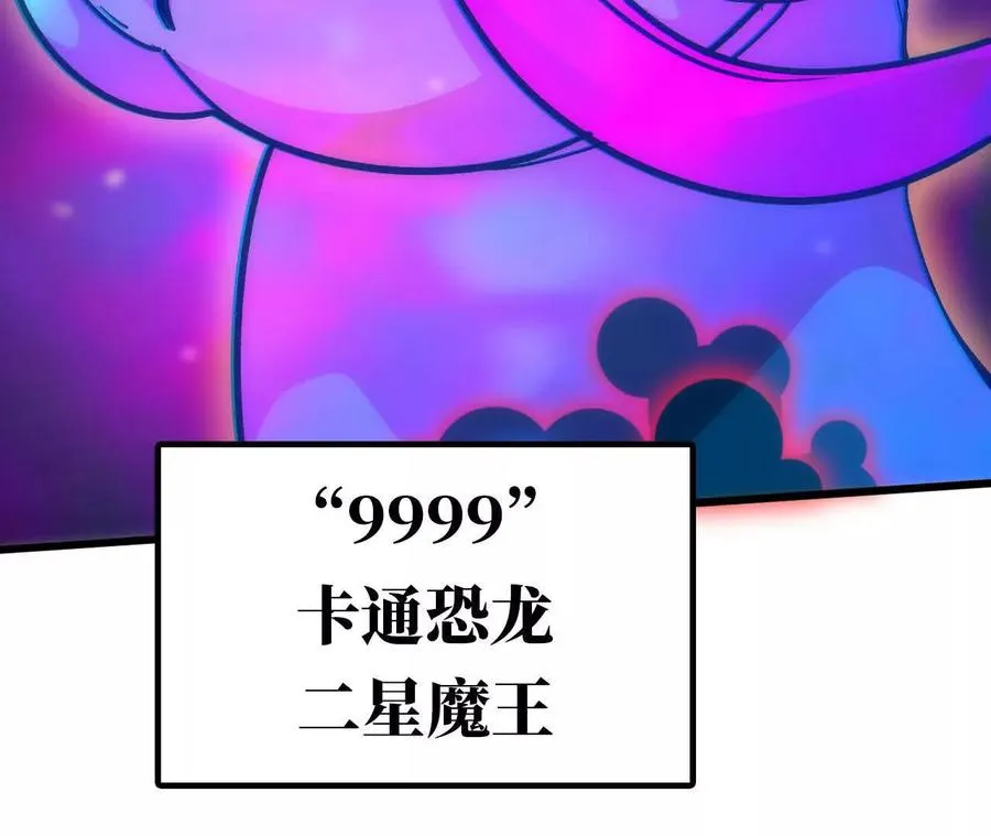 93 Q的底牌 第92页