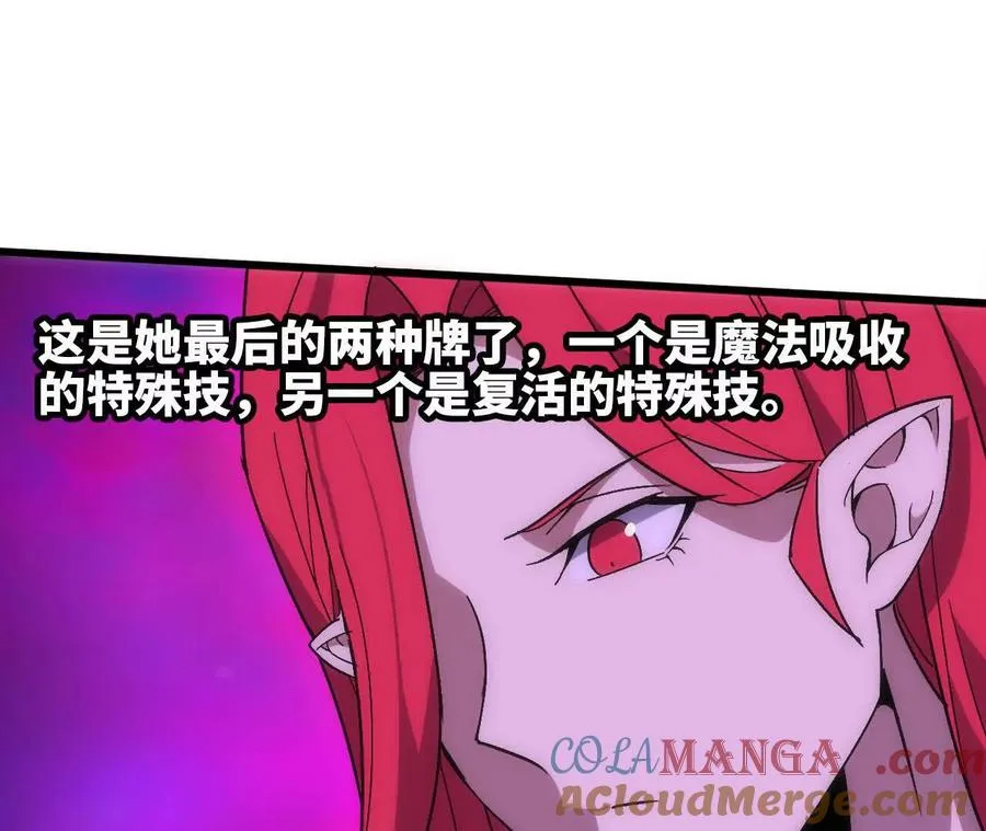 93 Q的底牌 第93页