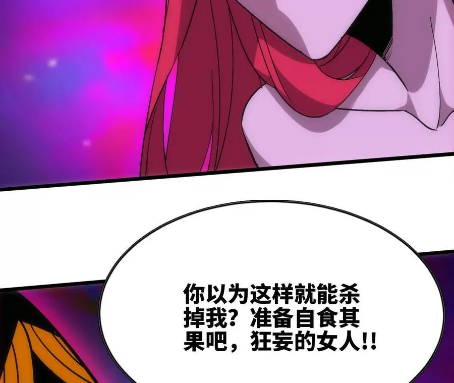 93 Q的底牌 第94页