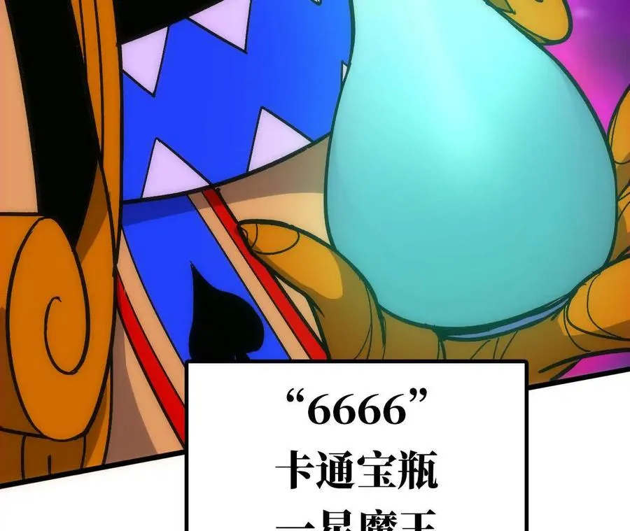 93 Q的底牌 第96页