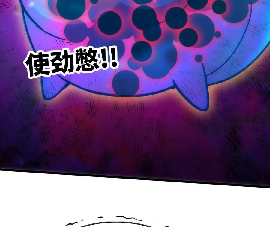 93 Q的底牌 第99页