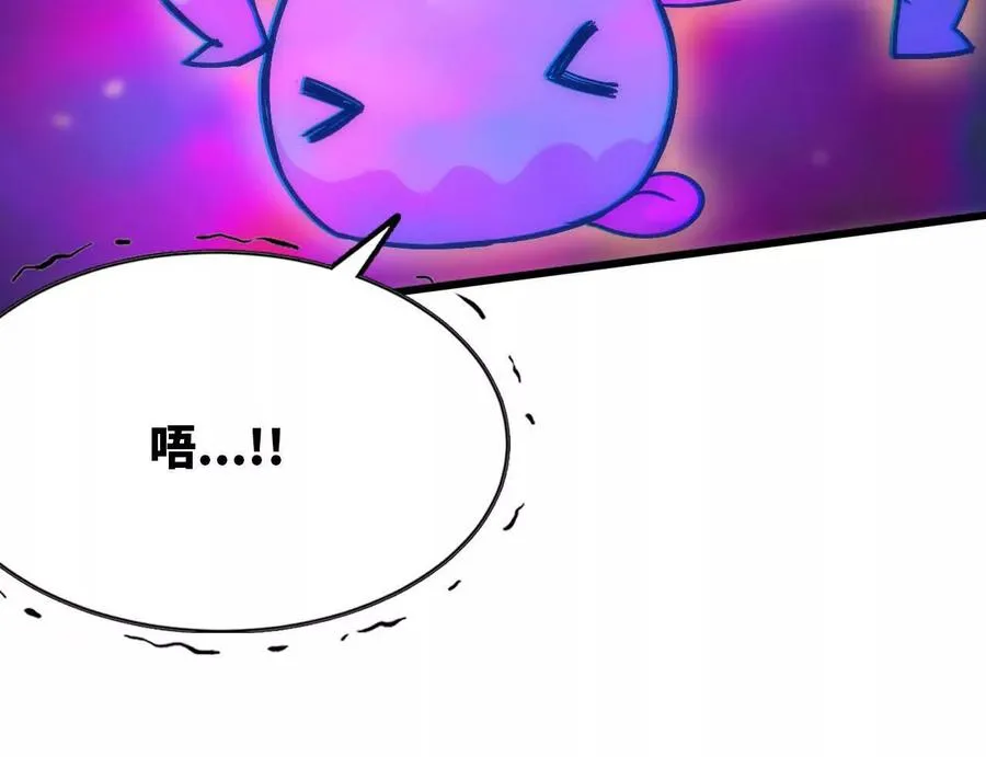 93 Q的底牌 第104页