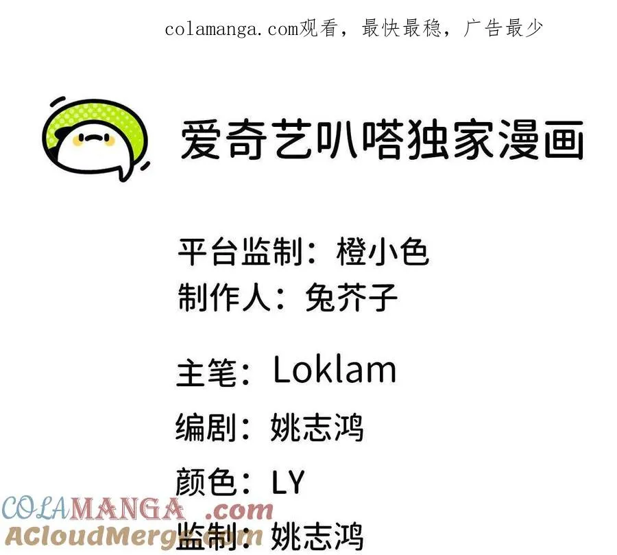 94 无限惩罚 第1页