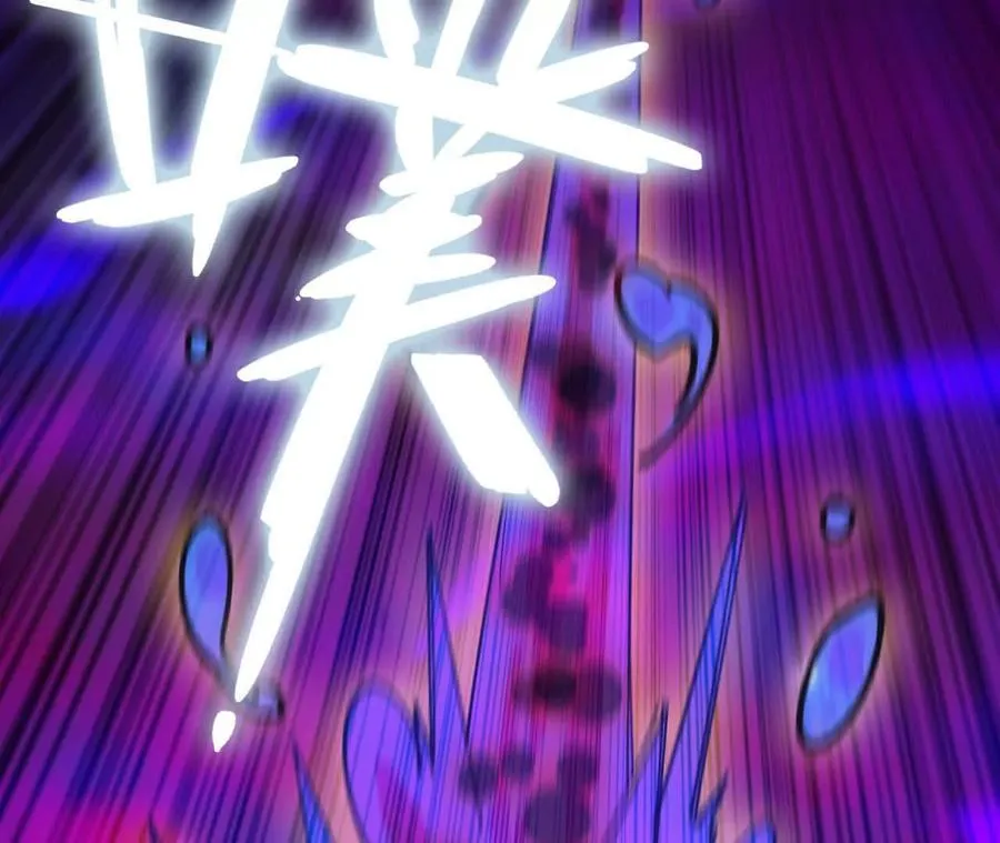 94 无限惩罚 第6页