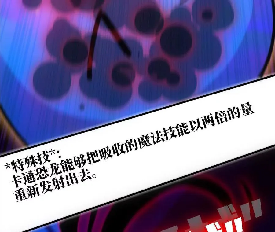 94 无限惩罚 第8页
