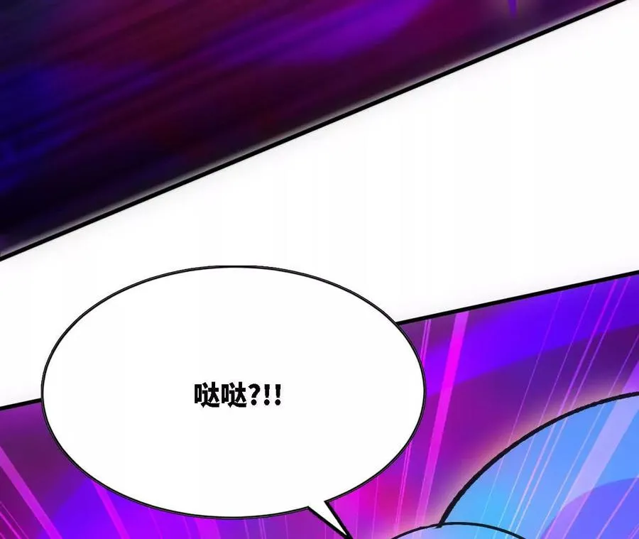 94 无限惩罚 第12页