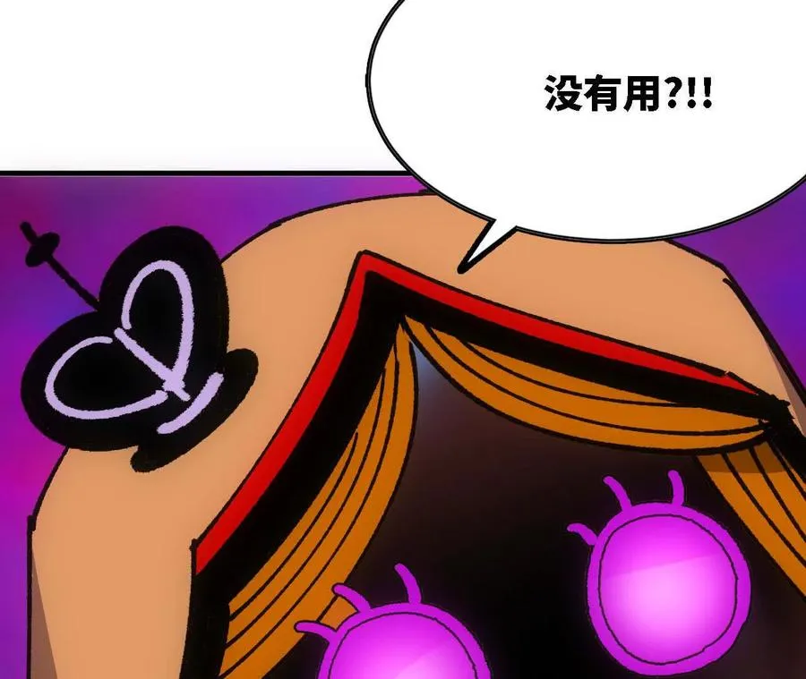 94 无限惩罚 第15页
