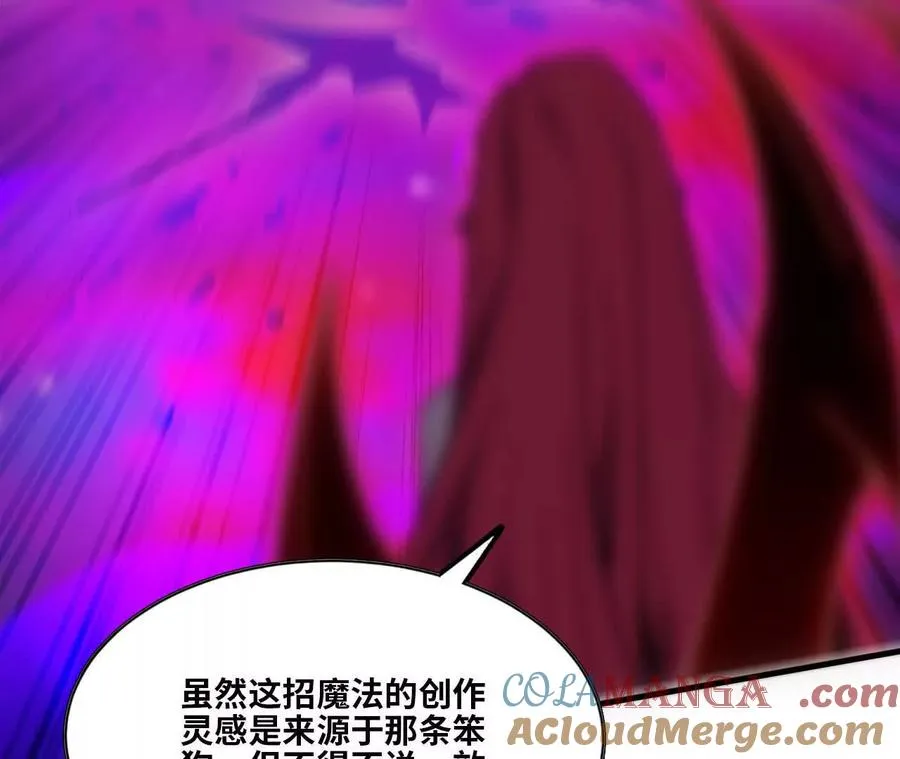 94 无限惩罚 第25页