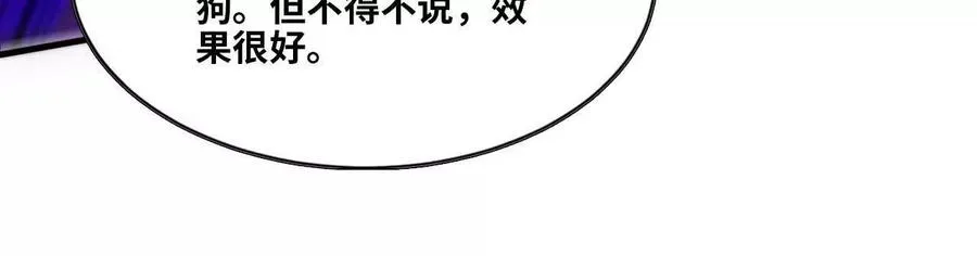 94 无限惩罚 第26页