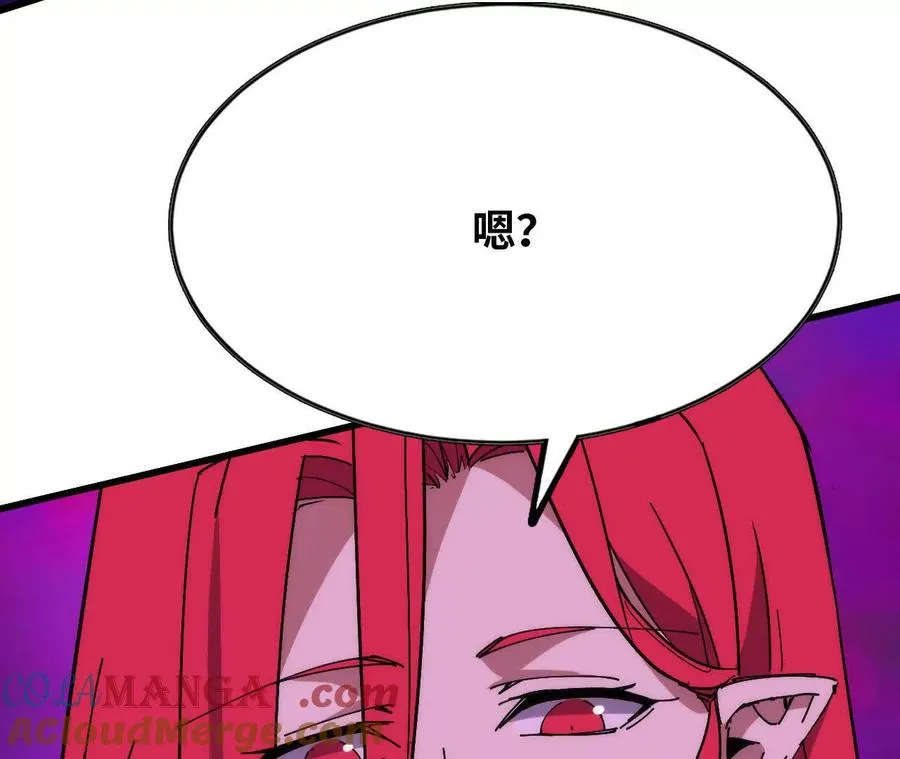 94 无限惩罚 第29页