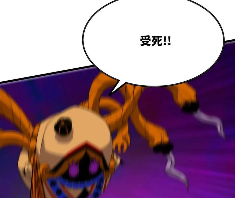94 无限惩罚 第31页