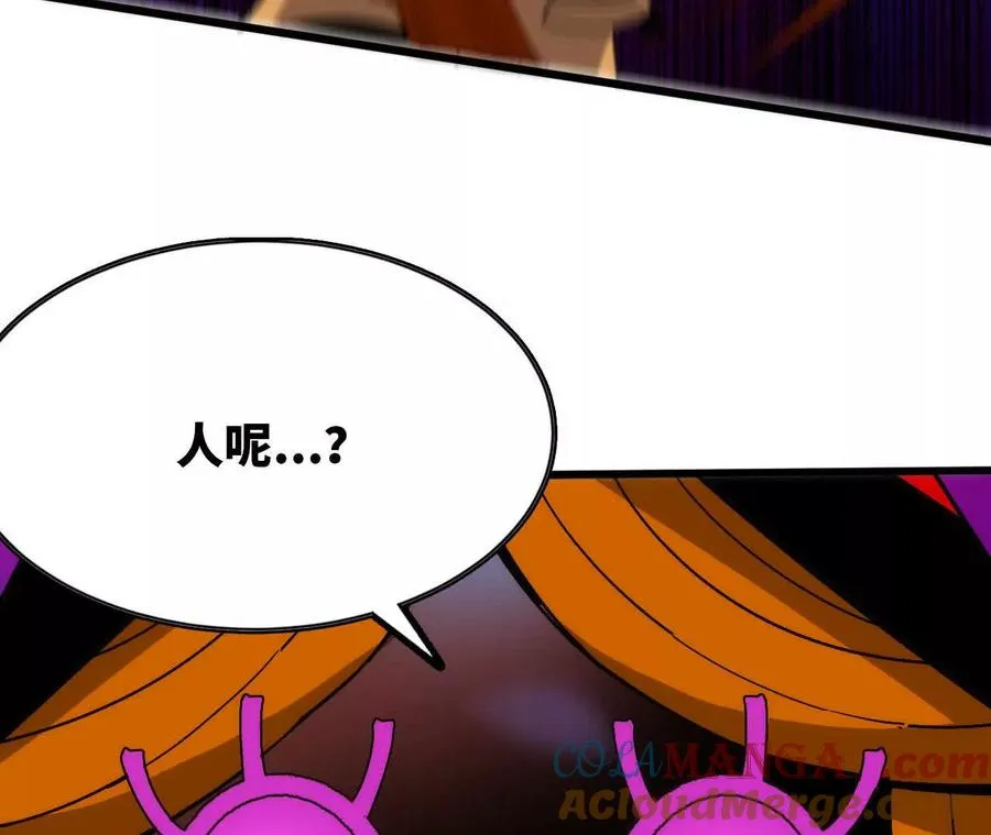94 无限惩罚 第37页