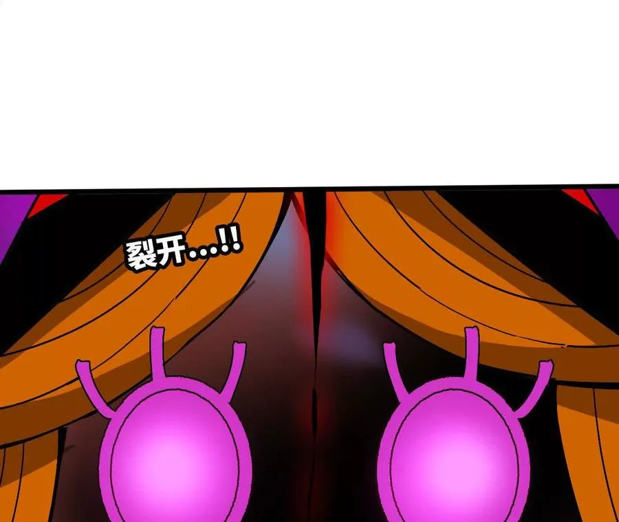 94 无限惩罚 第39页