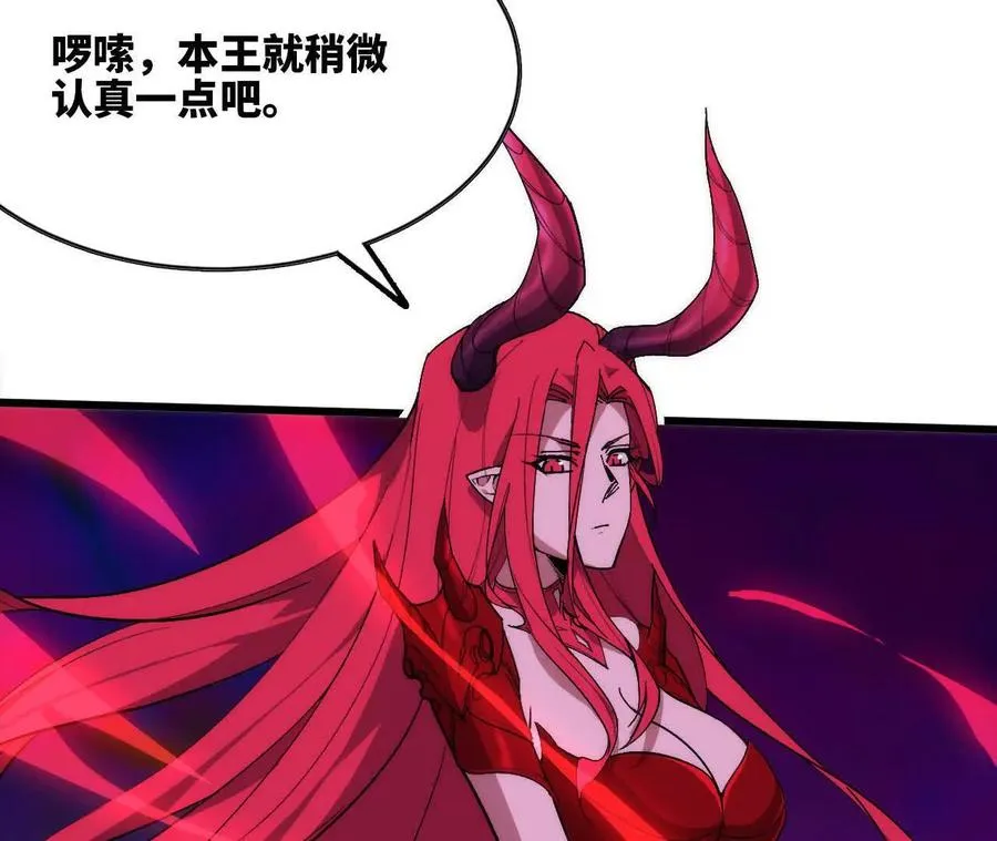 94 无限惩罚 第43页