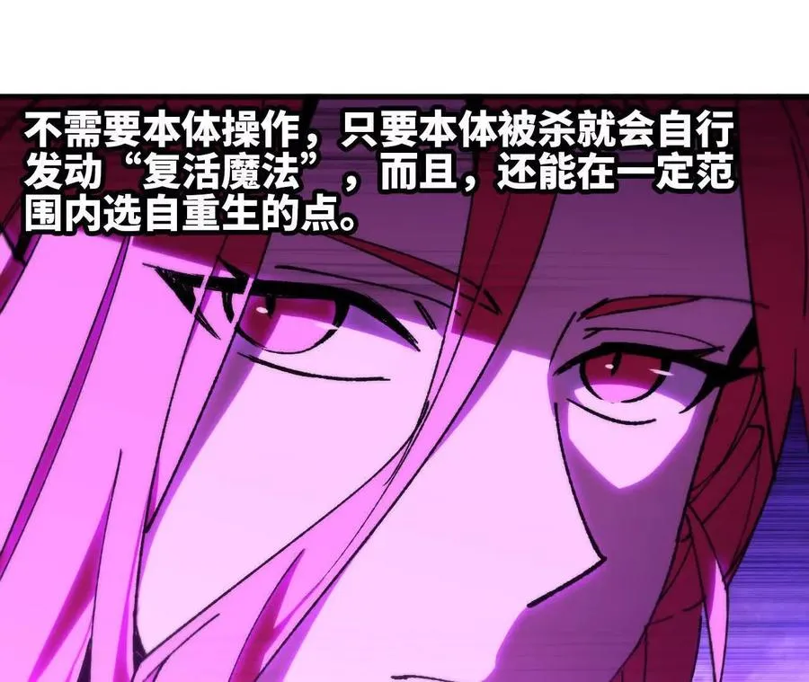 94 无限惩罚 第51页