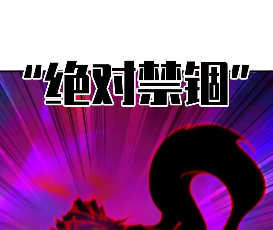 94 无限惩罚 第58页