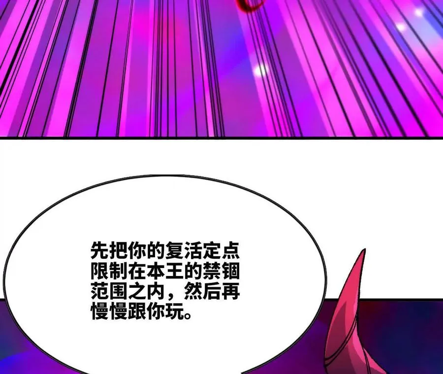 94 无限惩罚 第60页