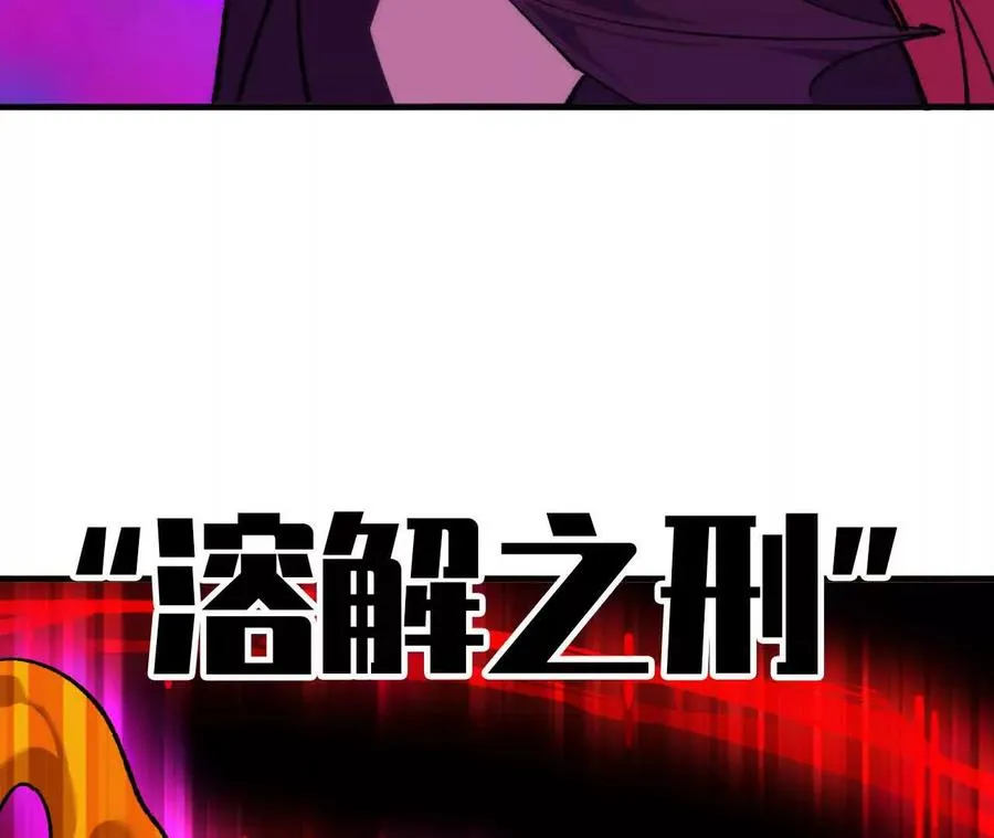 94 无限惩罚 第63页