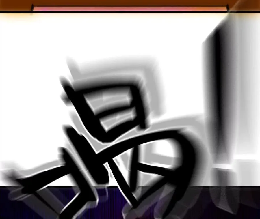 94 无限惩罚 第96页