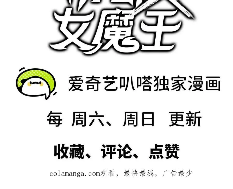 94 无限惩罚 第104页