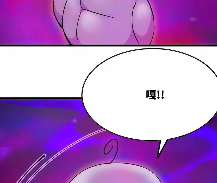 95 最强的王 第62页