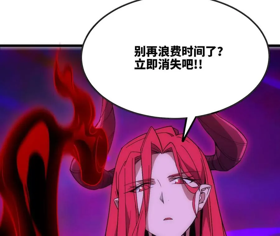 95 最强的王 第67页