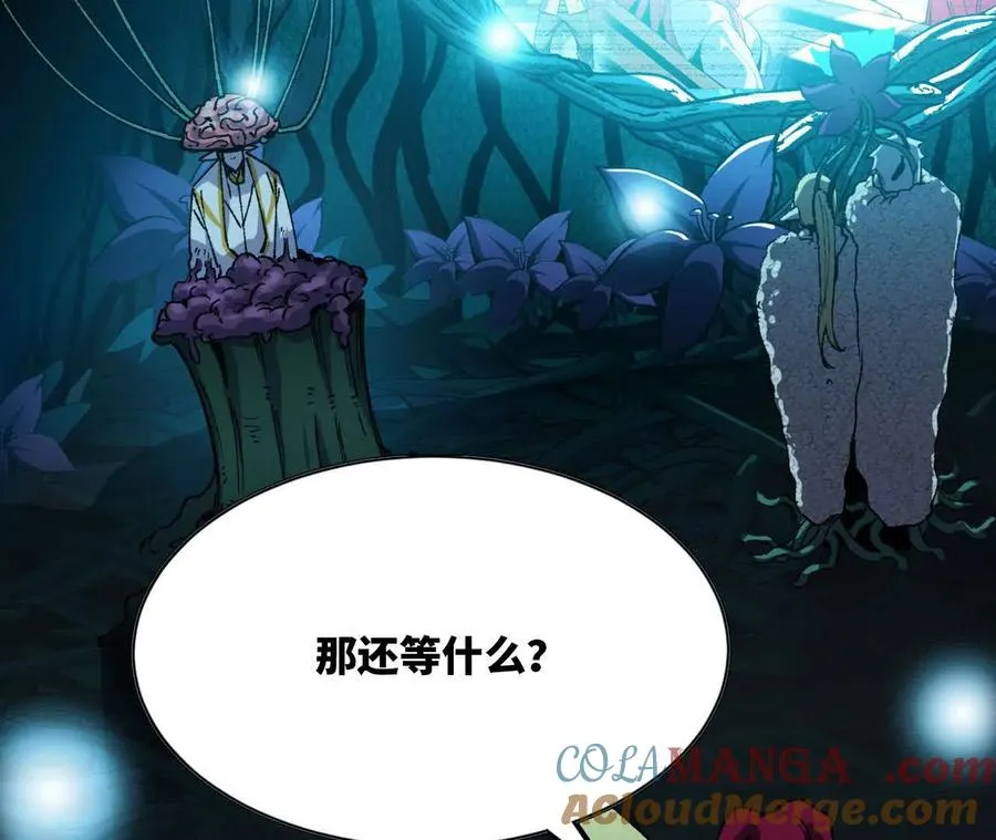 95 最强的王 第101页