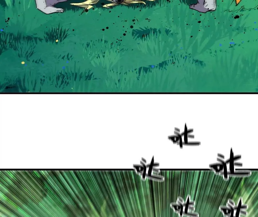 96 大波丧尸 第11页