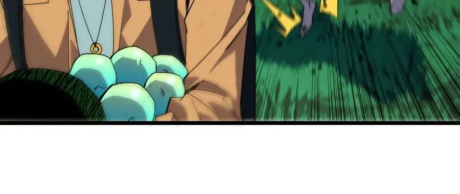 96 大波丧尸 第33页