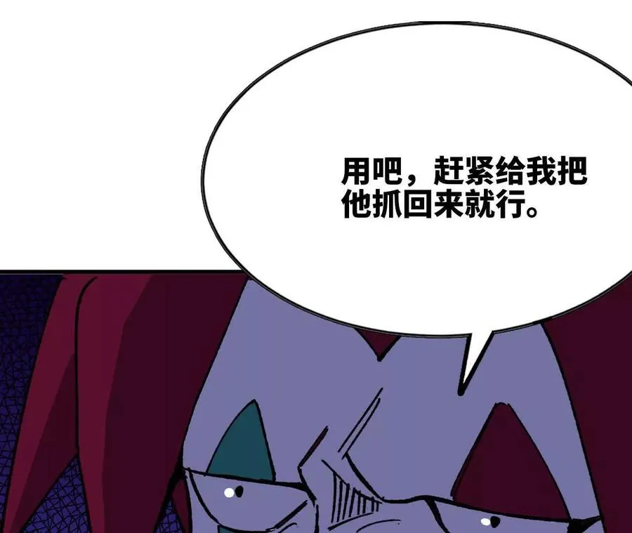 96 大波丧尸 第47页