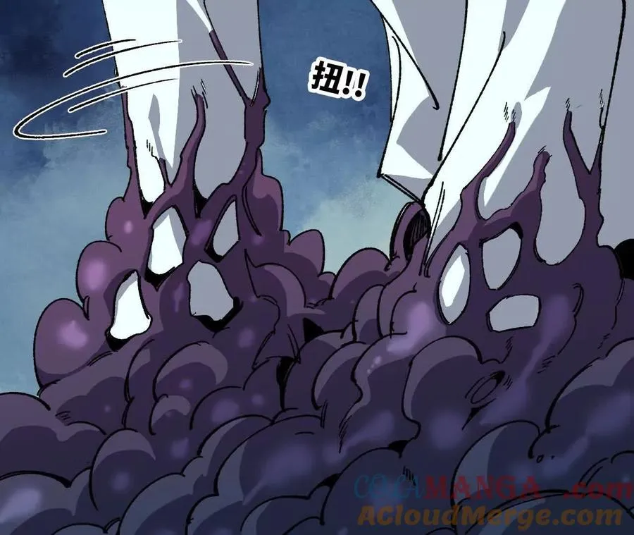 96 大波丧尸 第49页