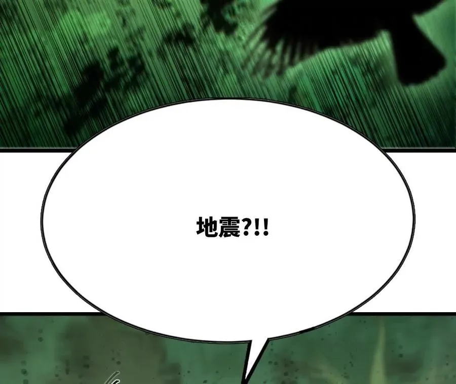 96 大波丧尸 第60页