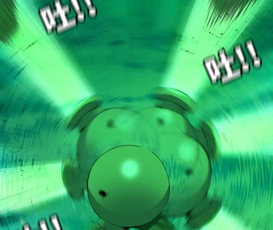 96 大波丧尸 第96页