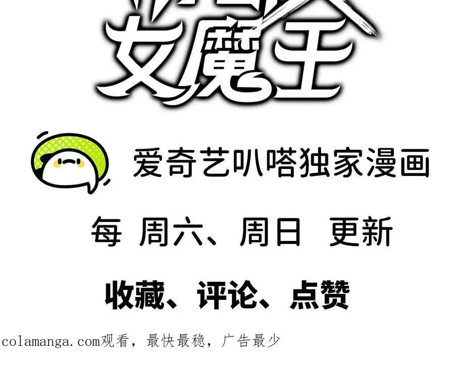 96 大波丧尸 第99页