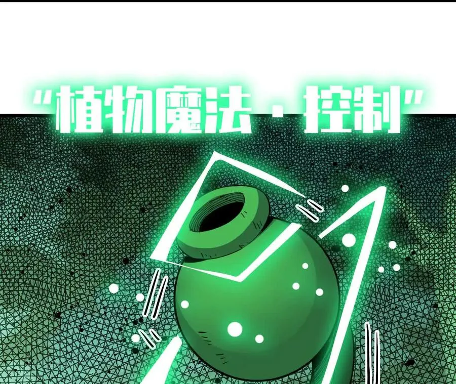 97 真实伤害 第6页