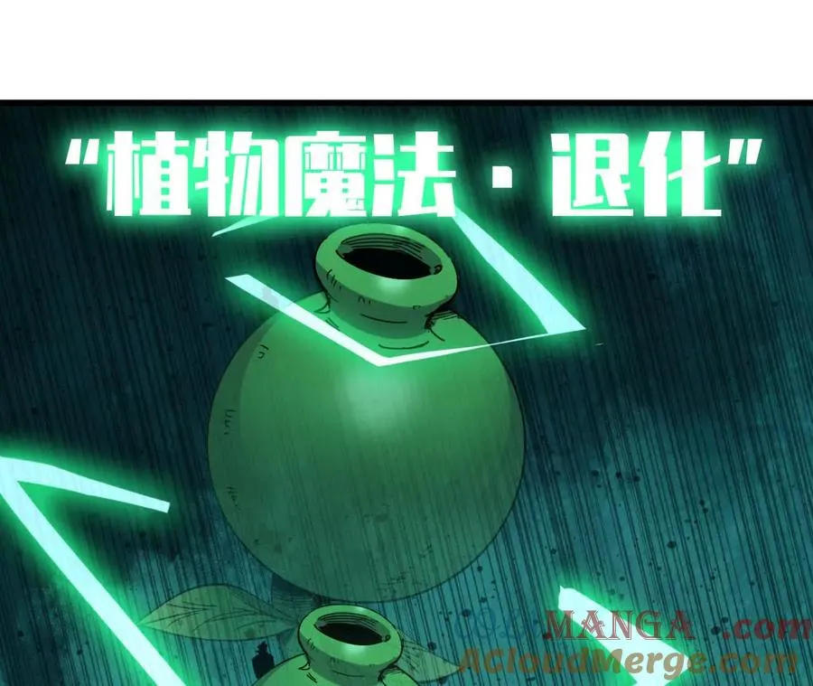 97 真实伤害 第16页