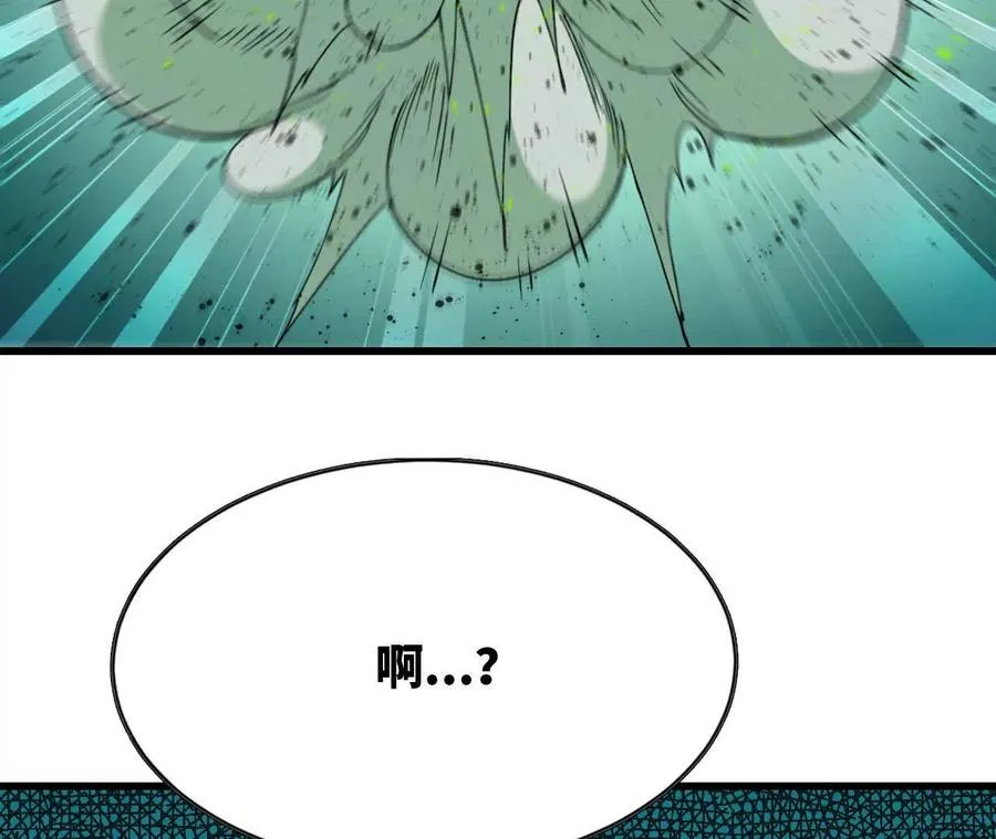 97 真实伤害 第20页
