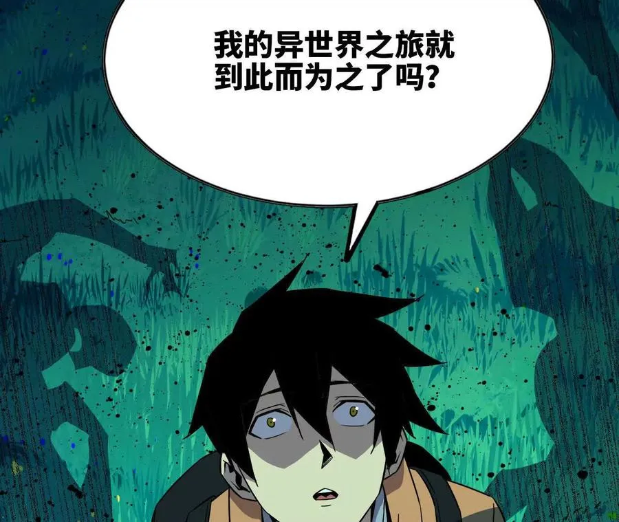 97 真实伤害 第35页