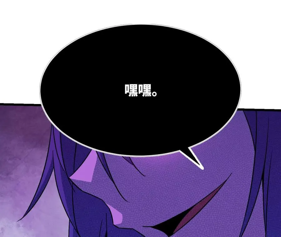97 真实伤害 第42页