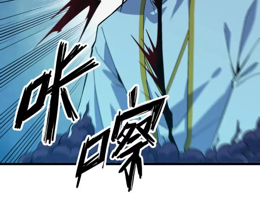 97 真实伤害 第51页