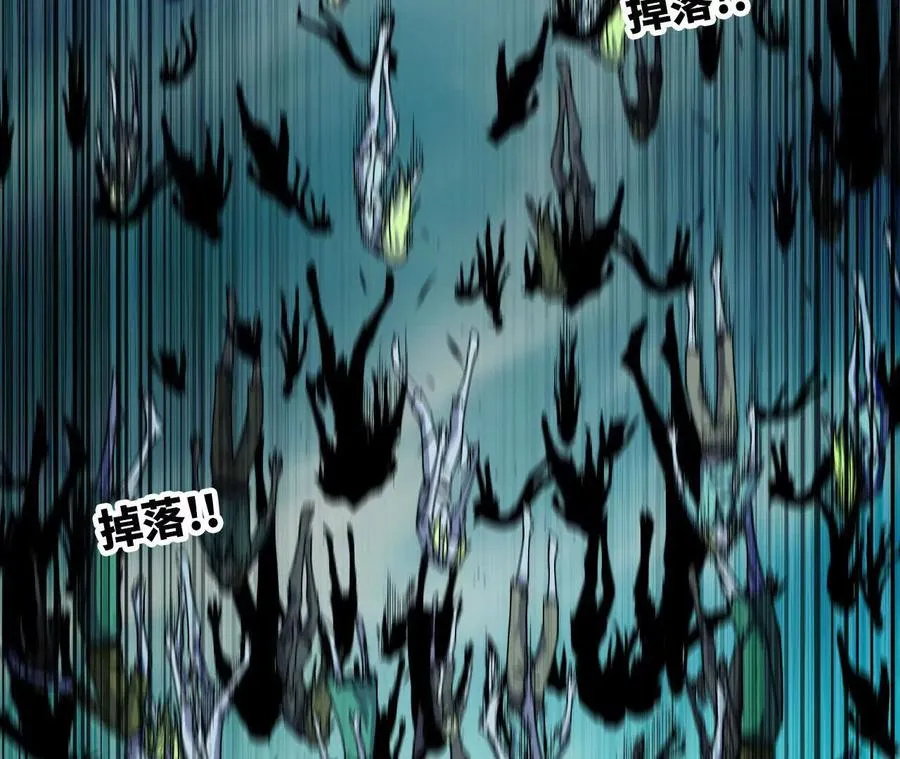 97 真实伤害 第57页