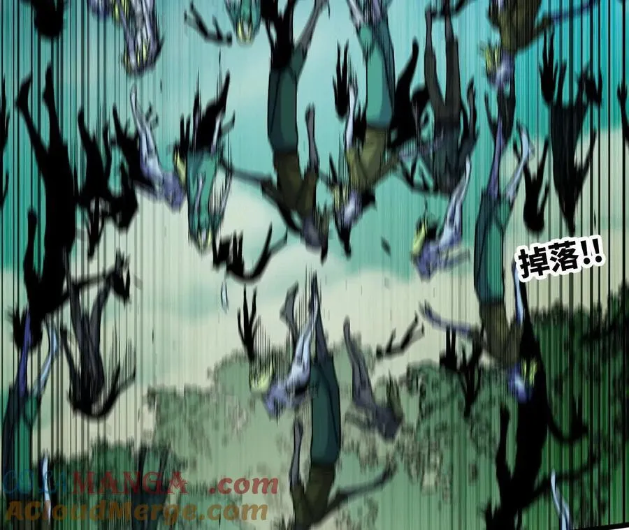 97 真实伤害 第58页