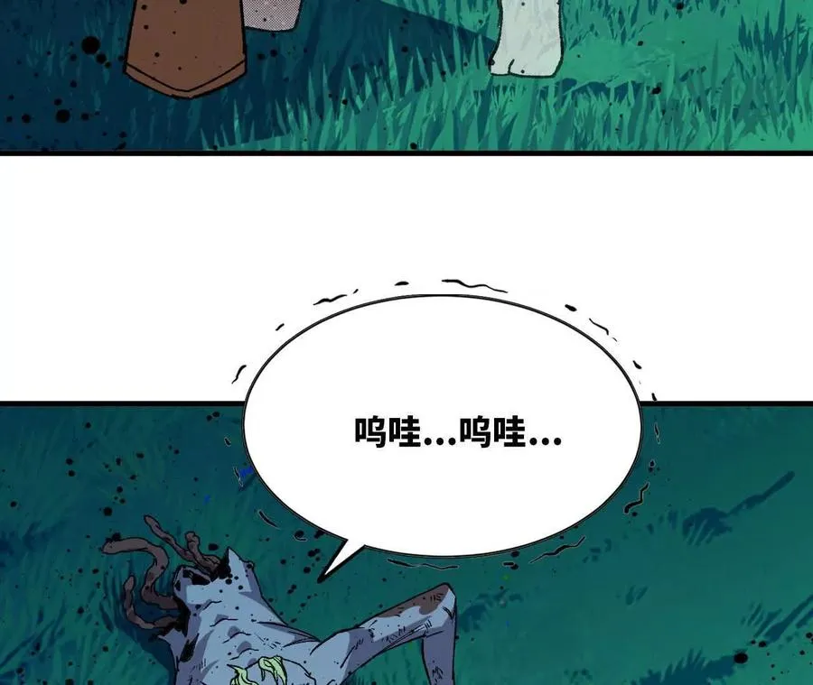 97 真实伤害 第68页