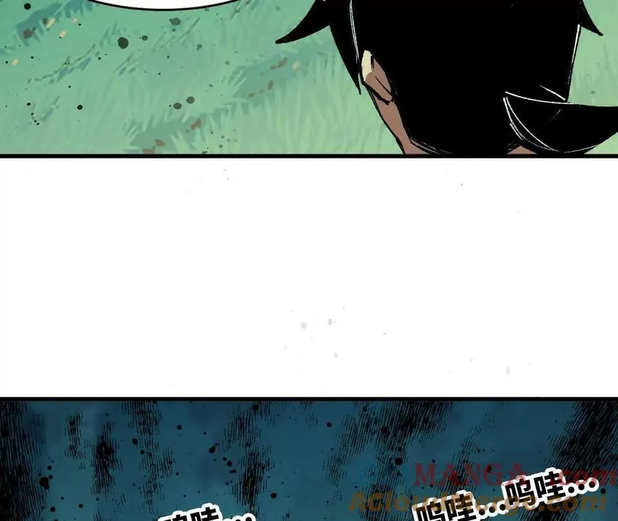 97 真实伤害 第70页